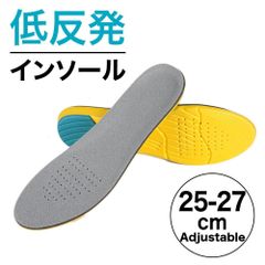 低反発インソール中敷インソール負担軽減25-27cmスニーカーK10