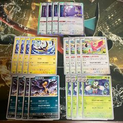 ポケモンカード だんけつのつばさ いきなりへんげ