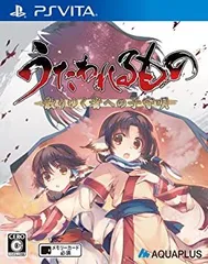 うたわれるもの 散りゆく者への子守唄 通常版 - PSVita