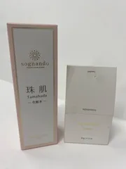 2025年最新】珠肌のうみつの人気アイテム - メルカリ