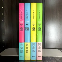 2025年最新】矢沢あい 漫画の人気アイテム - メルカリ