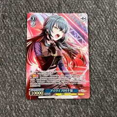2025年最新】月村手毬 サインの人気アイテム - メルカリ