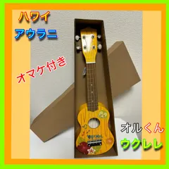 2025年最新】オルくんの人気アイテム - メルカリ