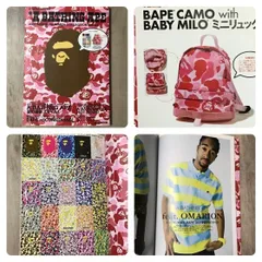 A BATHING APE ムック本　29冊 付録なし A BATHING APE ムック本 29冊 付録なし - メルカリ