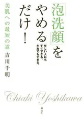 2024年最新】吉川_千明の人気アイテム - メルカリ