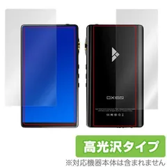 iBasso DX160 VER.2020 本体のみ