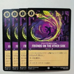 2026年最新】LORCANA 海外の人気アイテム - メルカリ