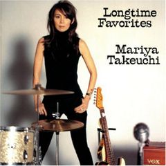 (CD)竹内まりや | Longtime Favorites／竹内まりや