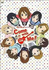 2025年最新】come with me けいおんの人気アイテム - メルカリ