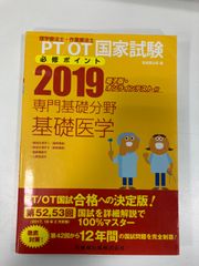 参考書