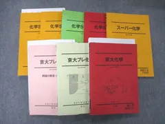 2024年最新】井龍 化学の人気アイテム - メルカリ