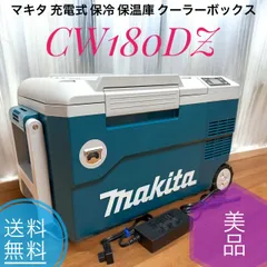 2025年最新】cw180dの人気アイテム - メルカリ