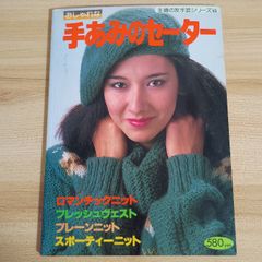 Item thumbnail for item fa6ae9ed-b134-49ee-992f-b192964bd6e9