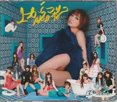 2025年最新】akb 上からマリコ cdの人気アイテム - メルカリ