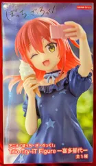 2025年最新】Trio-Try-iT Figure 喜多郁代の人気アイテム - メルカリ