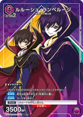 2025年最新】ルルーシュ 星3 ユニオンアリーナの人気アイテム - メルカリ