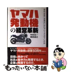 2024年最新】ヤマハ発動機 カレンダーの人気アイテム - メルカリ