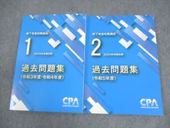 修了考査の闇】合格率50%未満の『暗黒の3年間』の要因を考察