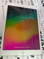 新品同様 iPad(第7世代) Wi-Fi+セルラーモデル 128GB シルバー