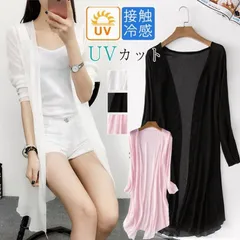 カーディガン ロングカーディガン 夏 レディース カーディガン uvカット シフォン ミディアム丈 接触冷感 冷房対策 日焼け防止xiaokong27