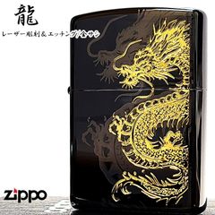 新品 ZIPPO 令和6年 干支 辰 黒チタン 龍 竜 和柄 2TIBK-DR - メルカリ
