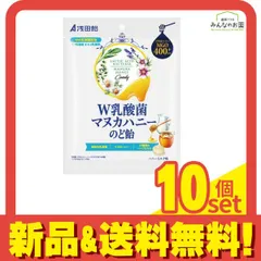 浅田飴 W乳酸菌マヌカハニーのど飴 60g 10個セット まとめ売りのサムネイル