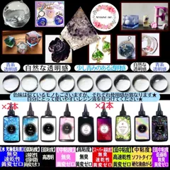 フラッシュ　スーパー高粘度レジン液100g2本＋水究極低粘度レジン液100g2本