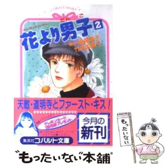 2026年最新】竹内志麻子の人気アイテム - メルカリ