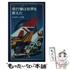 2024年最新】大谷内一夫の人気アイテム - メルカリ