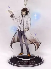 【中古】雑貨 太宰治 「文豪ストレイドッグス 迷ヰ犬怪奇譚×COLLABO CAFE HONPO 等身アクリルスタンドキーホルダー 第1弾」