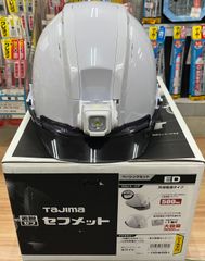 TAJIMA セフメット KJSファン付 大容量3000mAh - メルカリ