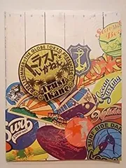 2025年最新】フライヤー 関ジャニ∞の人気アイテム - メルカリ