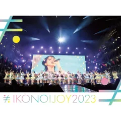 イコノイジョイ Blu-ray 未開封新品 イコラブ ノイミー ニアジョイ 2025年最新】イコノイジョイ blu-rayの人気アイテム - メルカリ
