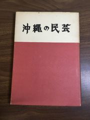 神戸外国人居留地―ジャパン・クロニクル紙ジュビリーナンバー