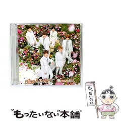 2025年最新】memorial 初回限定盤aの人気アイテム - メルカリ