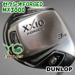 ミズノ MP-003 フェアウェイウッド 3本セット フブキAX f65（S