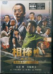 居酒屋兆治 DVD - メルカリ