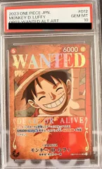 2026年最新】Wanted ルフィ ワンピースカードの人気アイテム - メルカリ
