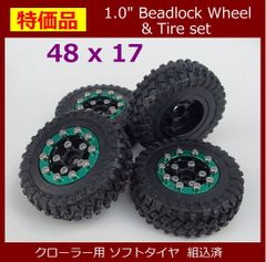 Mini-z 4x4 オプション部品