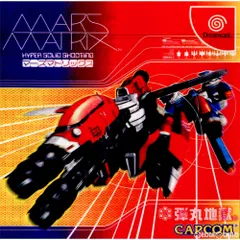 ドリームキャスト ソフト MARS MATRIX(マーズマトリックス) カプコンのサムネイル