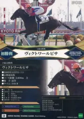 2025年最新】ヴィクトワールピサの人気アイテム - メルカリ