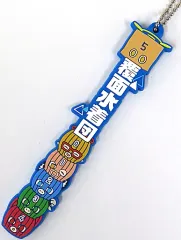 【中古】キーホルダー 覆面水着団 推し隊名!ラバーチャーム 「一番くじ ブルーアーカイブ」 J賞