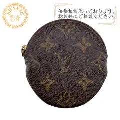 【５％OFF フォロワークーポン！！】LOUIS VUITTON ルイヴィトン ルイヴィトン ルイビトン ルイヴィトン財布 M61926 ポルトモネ ロン モノグラム コインケース 財布 ウォレット ブランド 小銭入れ ポケット カード ブラウン ユニセックス
