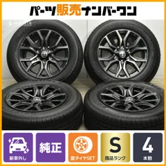 2025年最新】ハイラックスgr純正ホイールの人気アイテム - メルカリ