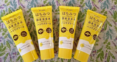 【4本】はちみつ国産温泉水バンドクリーム