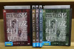 2024年最新】産経新聞の人気アイテム - メルカリ