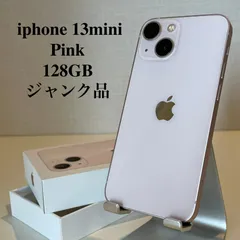 Apple iPhone 13mini本体 ブルー