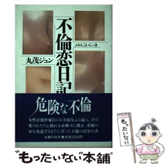 2024年最新】主婦の友 日記の人気アイテム - メルカリ