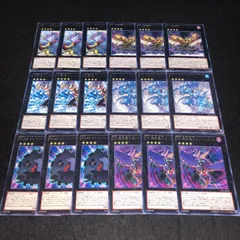 遊戯王 NO.2100 字レア ランク4エクシーズ CX機装魔人エンジェネラル No.85クレイジーボックス スノージャストジャイアント 交響魔人マエストローク No.66覇鍵甲虫マスターキービートル No.41泥睡魔獣バグースカ 各3枚 計18枚