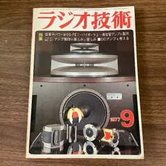 2024年最新】SU-9070?の人気アイテム - メルカリ